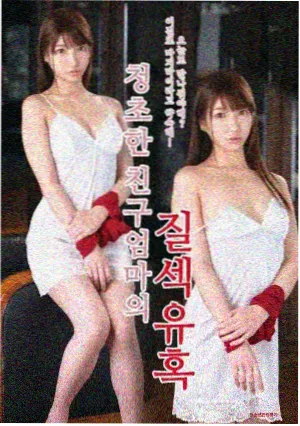 《听风者的地图》日常治愈漫画封面